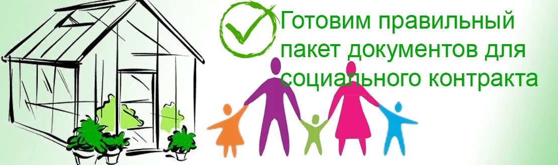 slide2